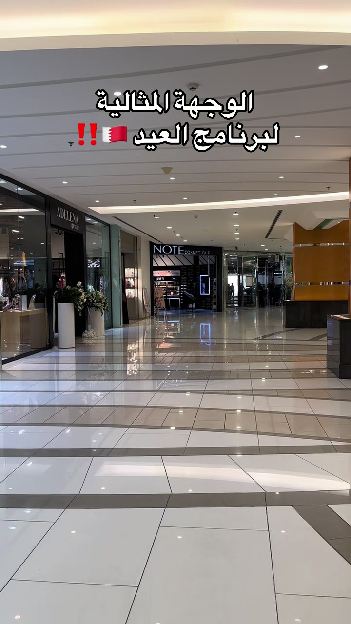 @Bahrain reviews 🇧🇭