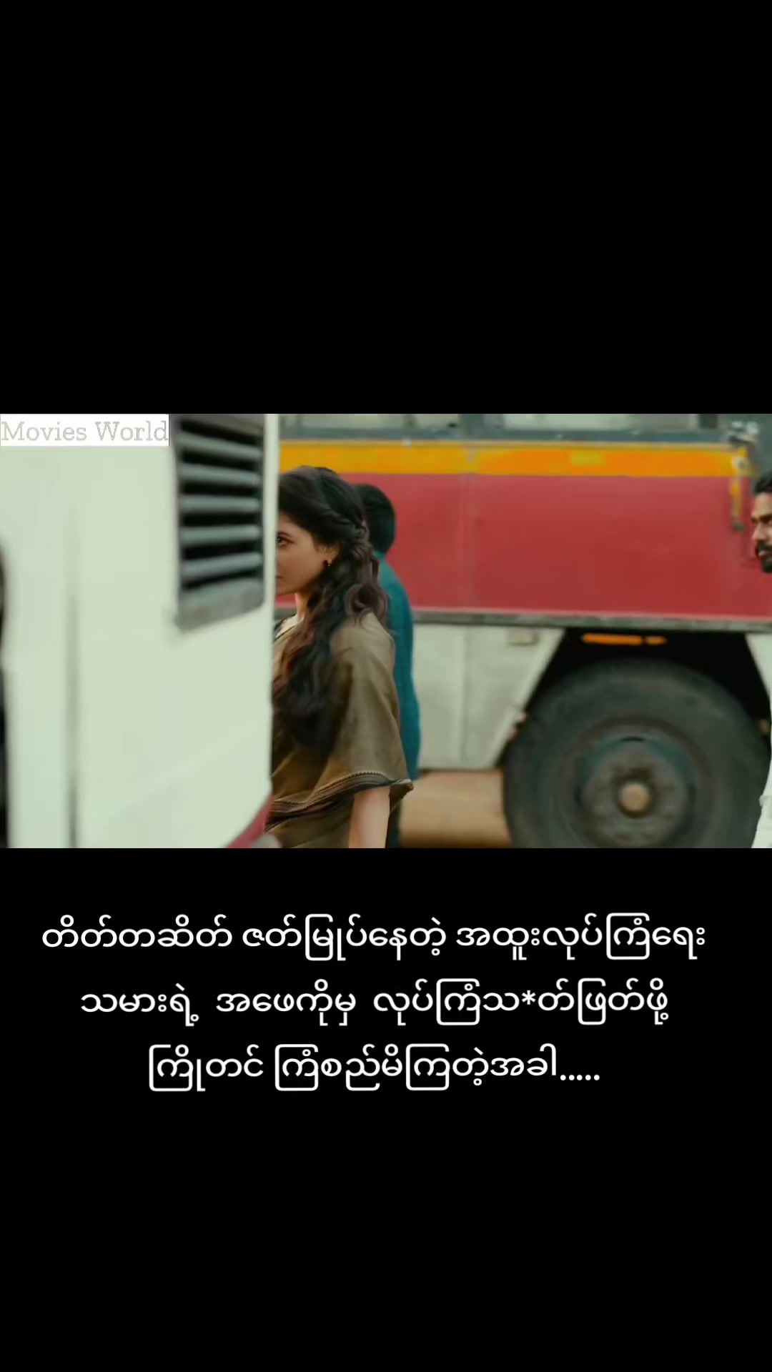 @❤️ Aung Ko ❤️ (5M)