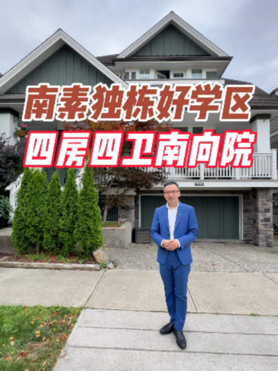 @杨叔侃房