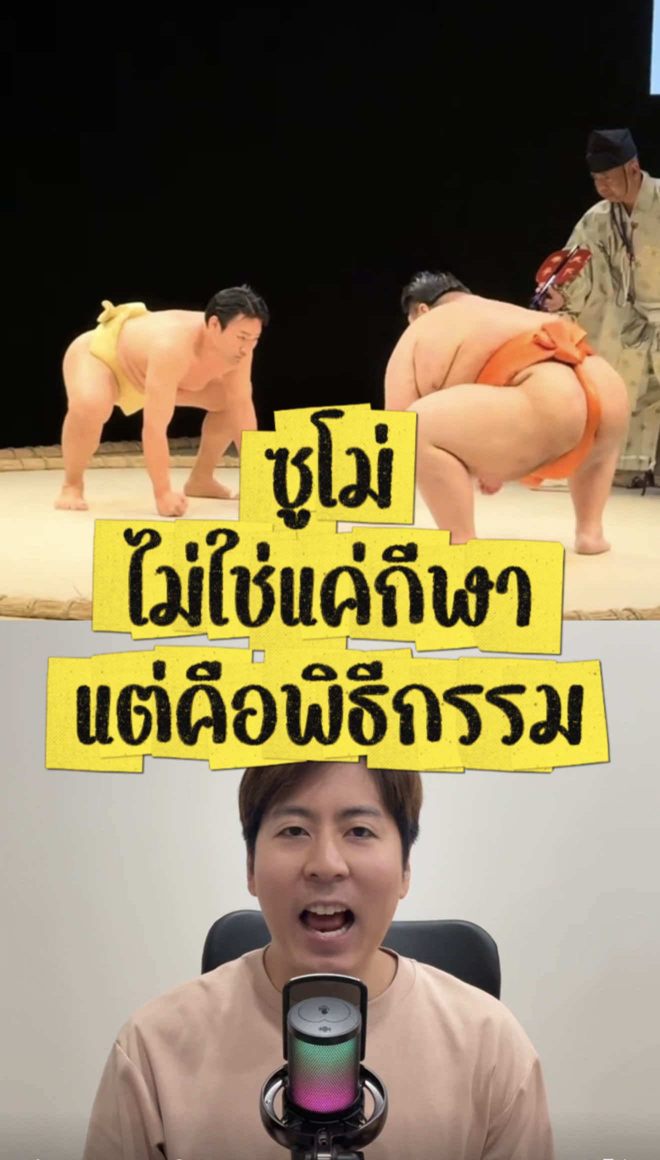 @Japanmase เจแปนมาเสะ