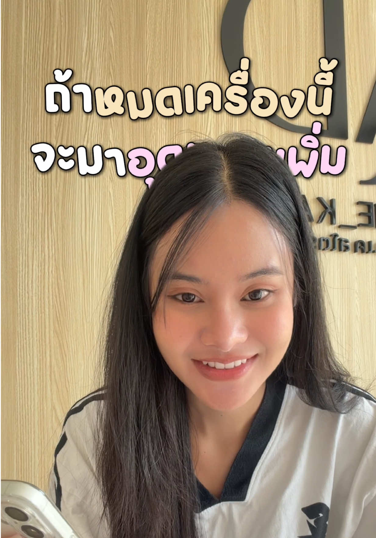 @Shopiphone_kad ช่องหลัก