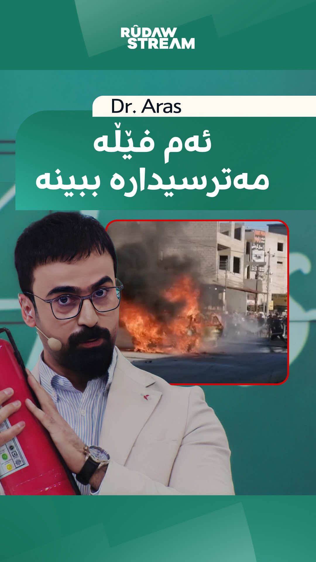@Rudaw Stream