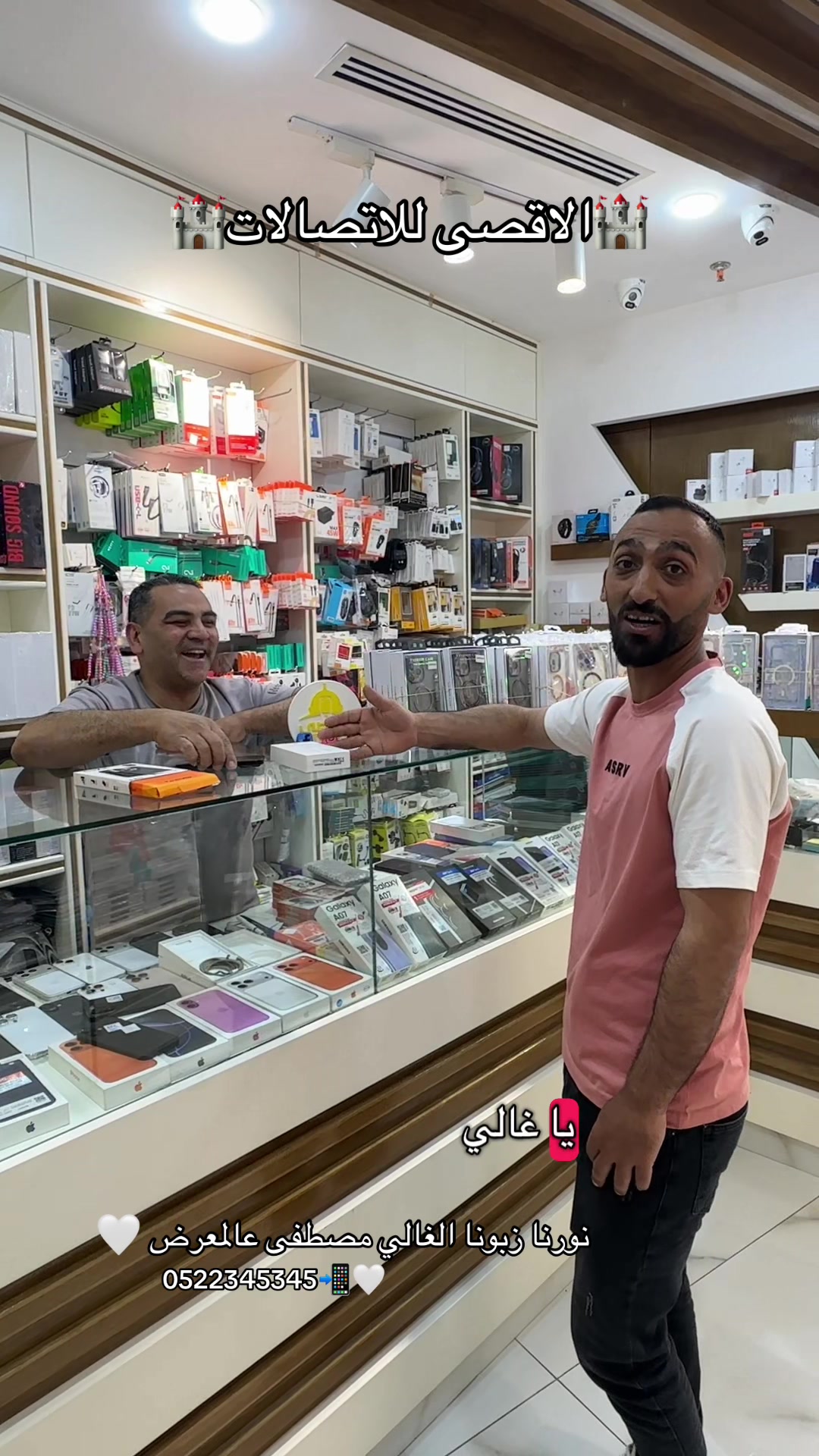 @ 𝐀𝐥𝐚𝐠𝐬𝐚 𝐩𝐡𝐨𝐧𝐞 