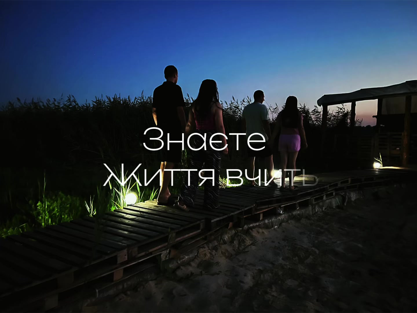 @<<<🌺КВІТОЧКА ЖИТТЯ🌺>>>