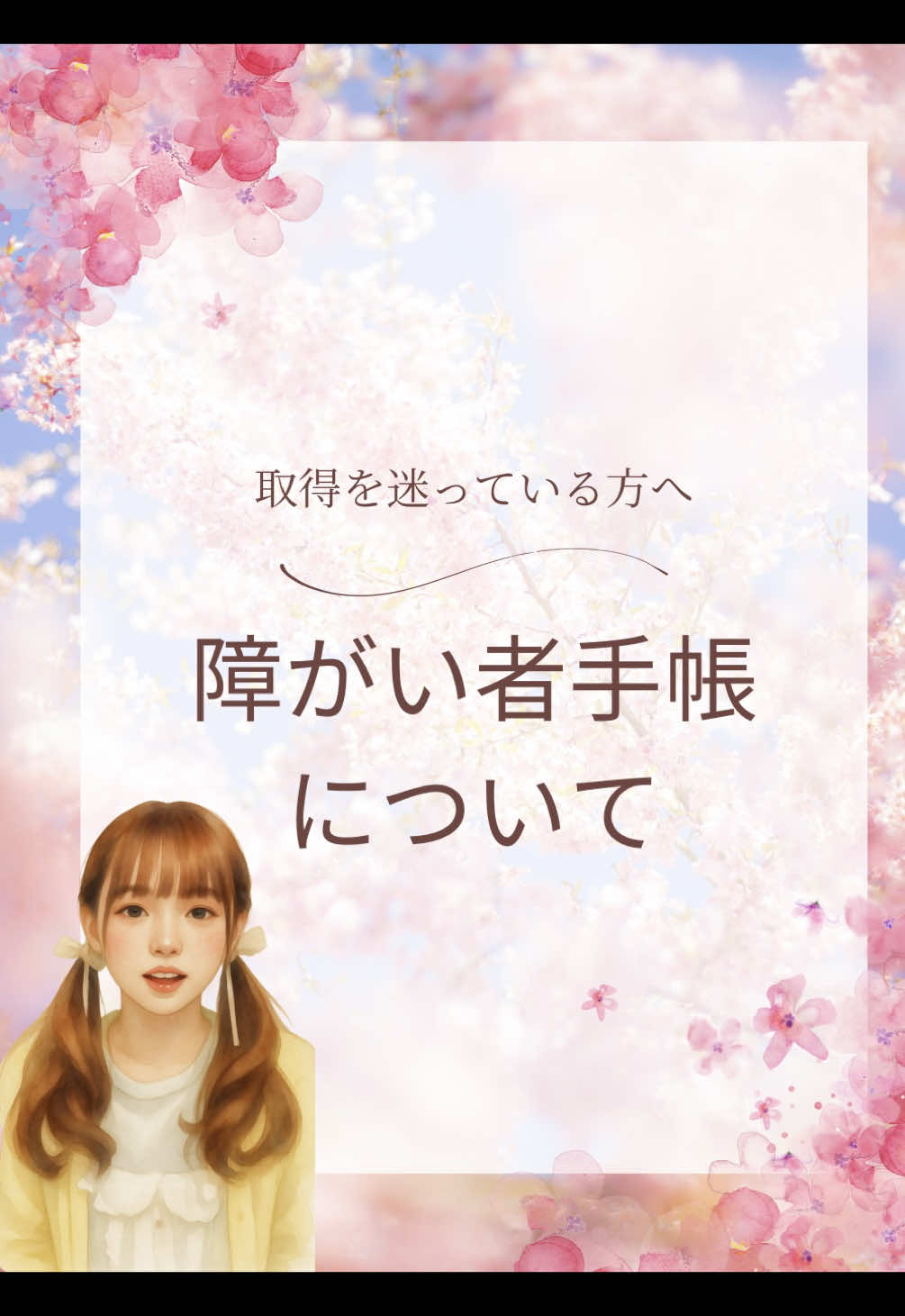 @汐里