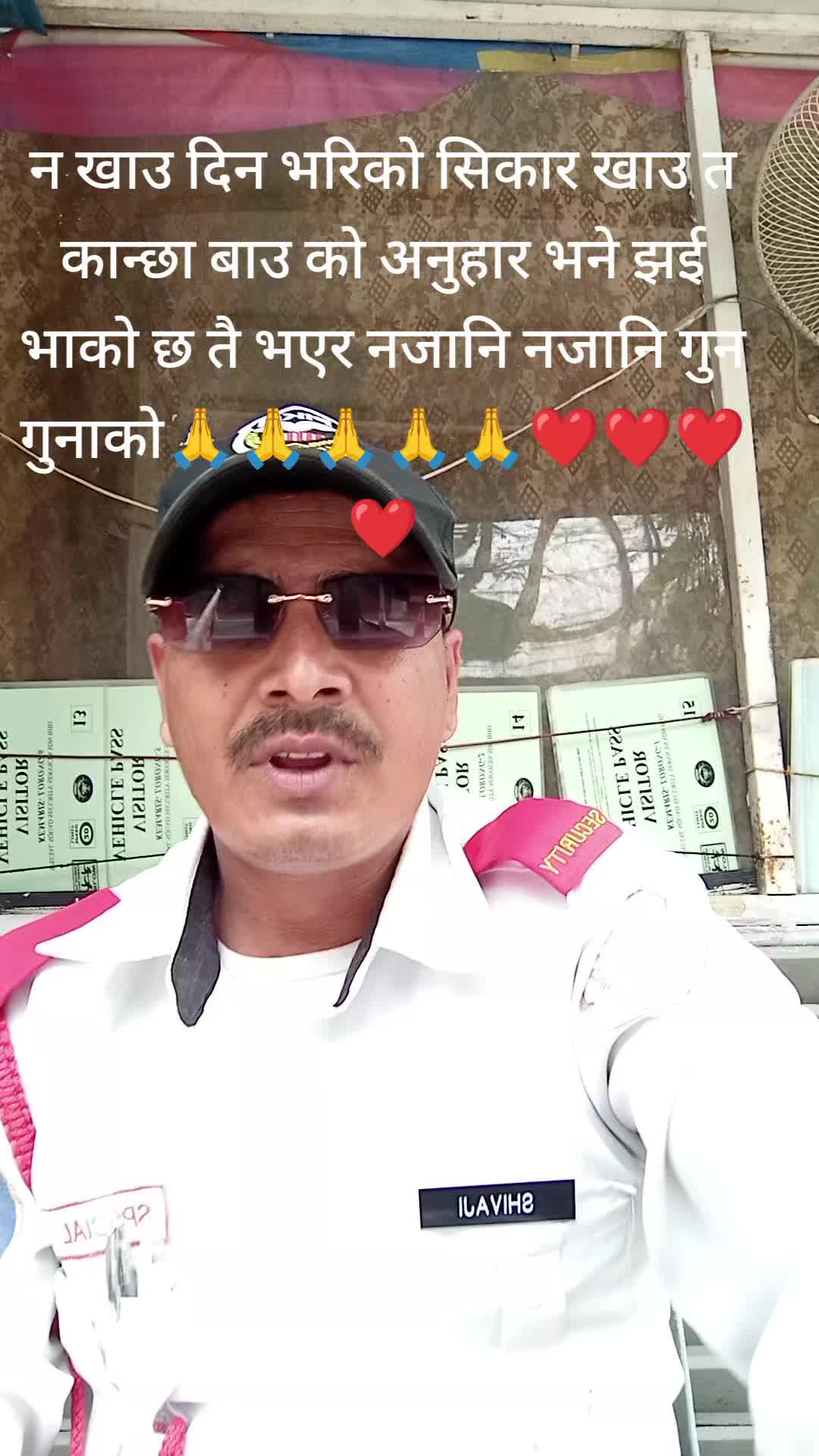 @Katuwal Shivaji