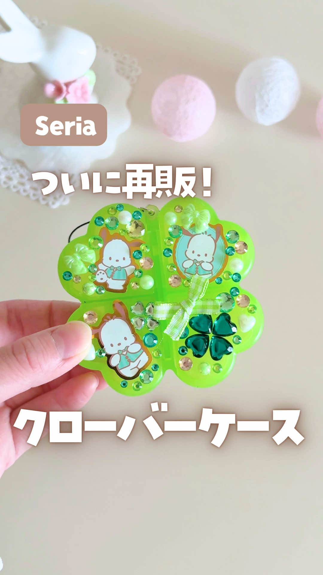 @うさママ⌇親子でときめくハンドメイド