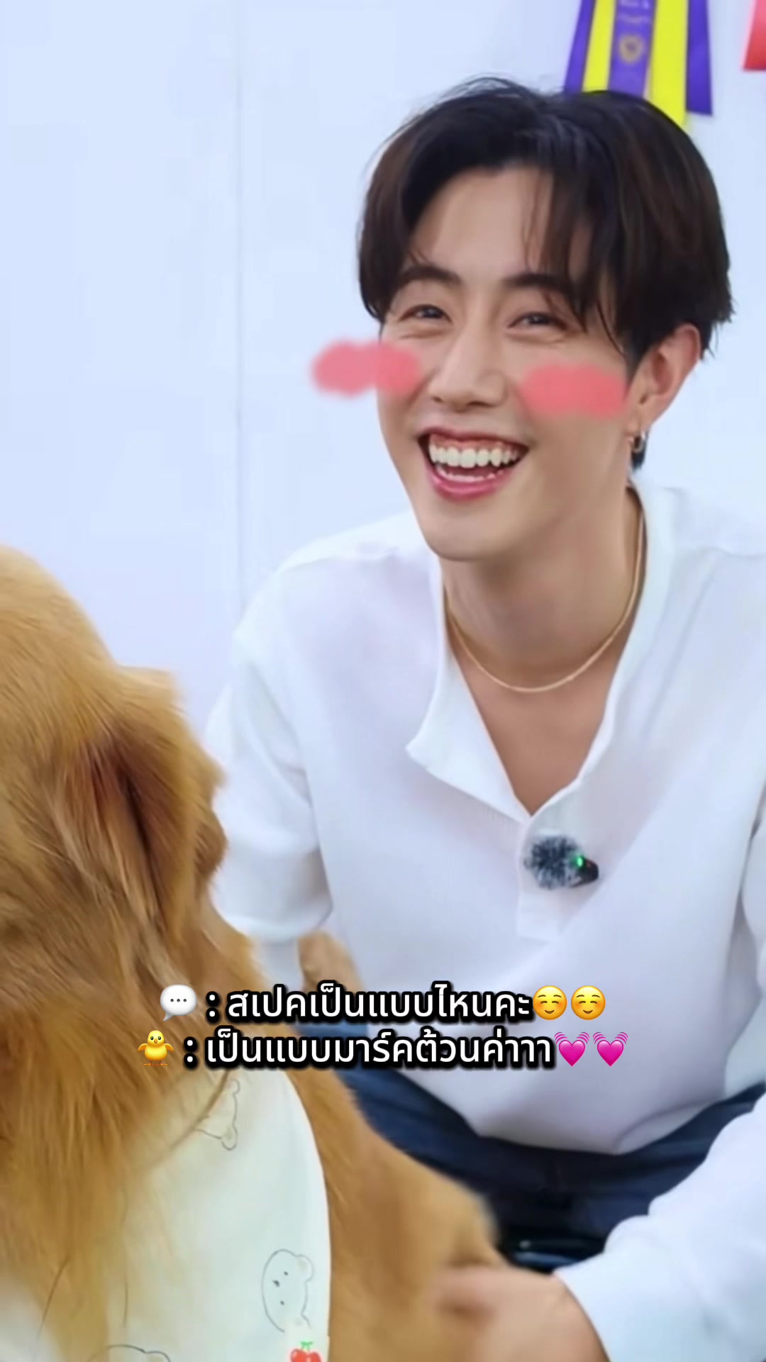 @Peung_G7💚👑🐢🐥💚