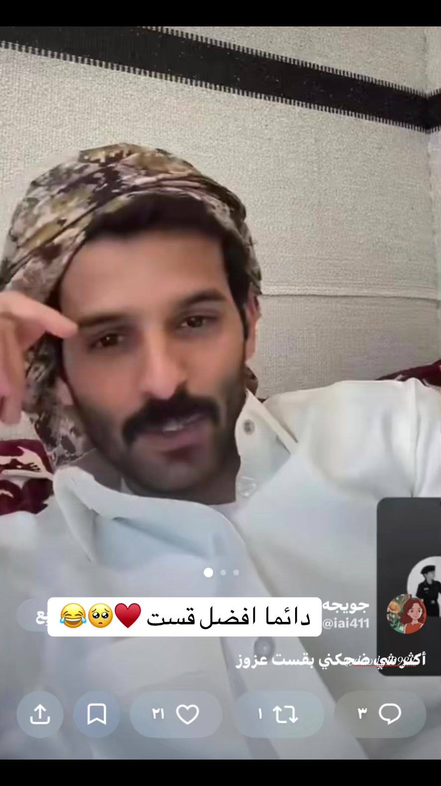 @دودي ♥️