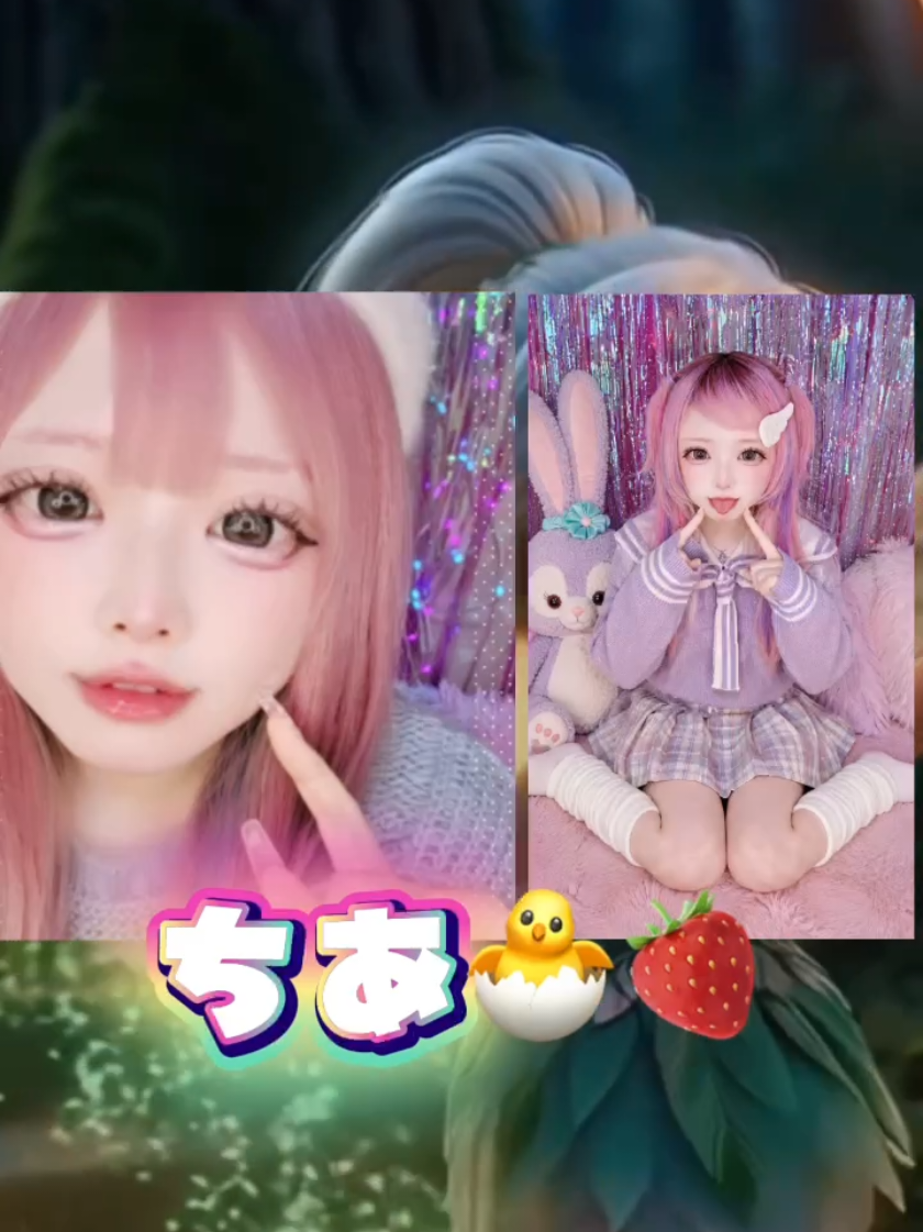 @ちあ🐣🍓