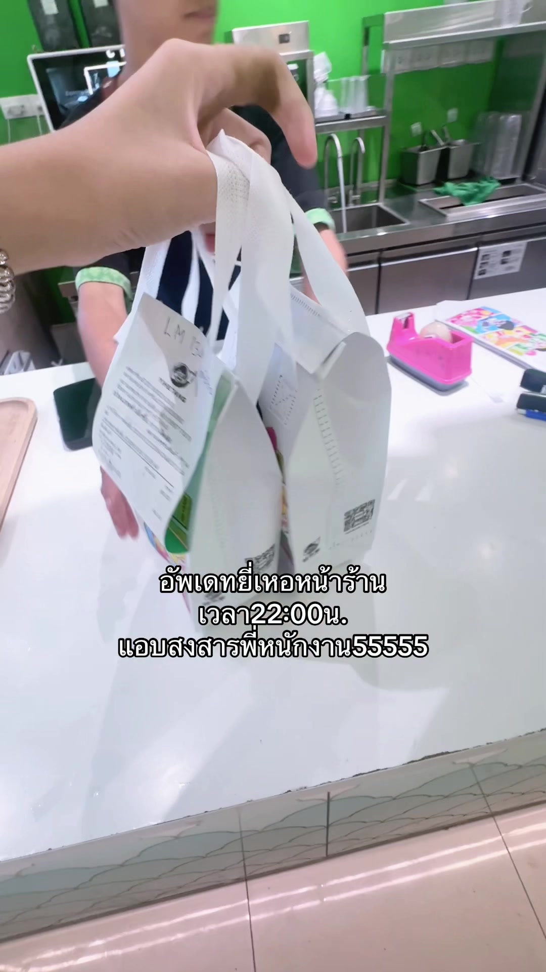 @นานิวไม่ใช่นินิว