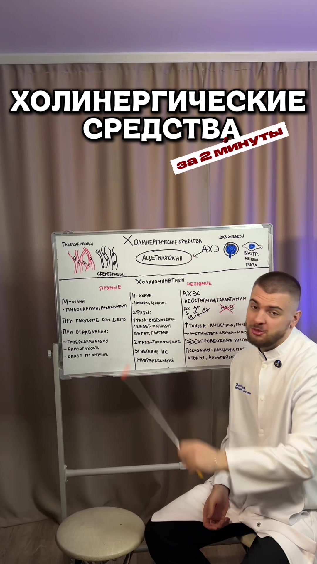 @тг: Записки юного Вовчика