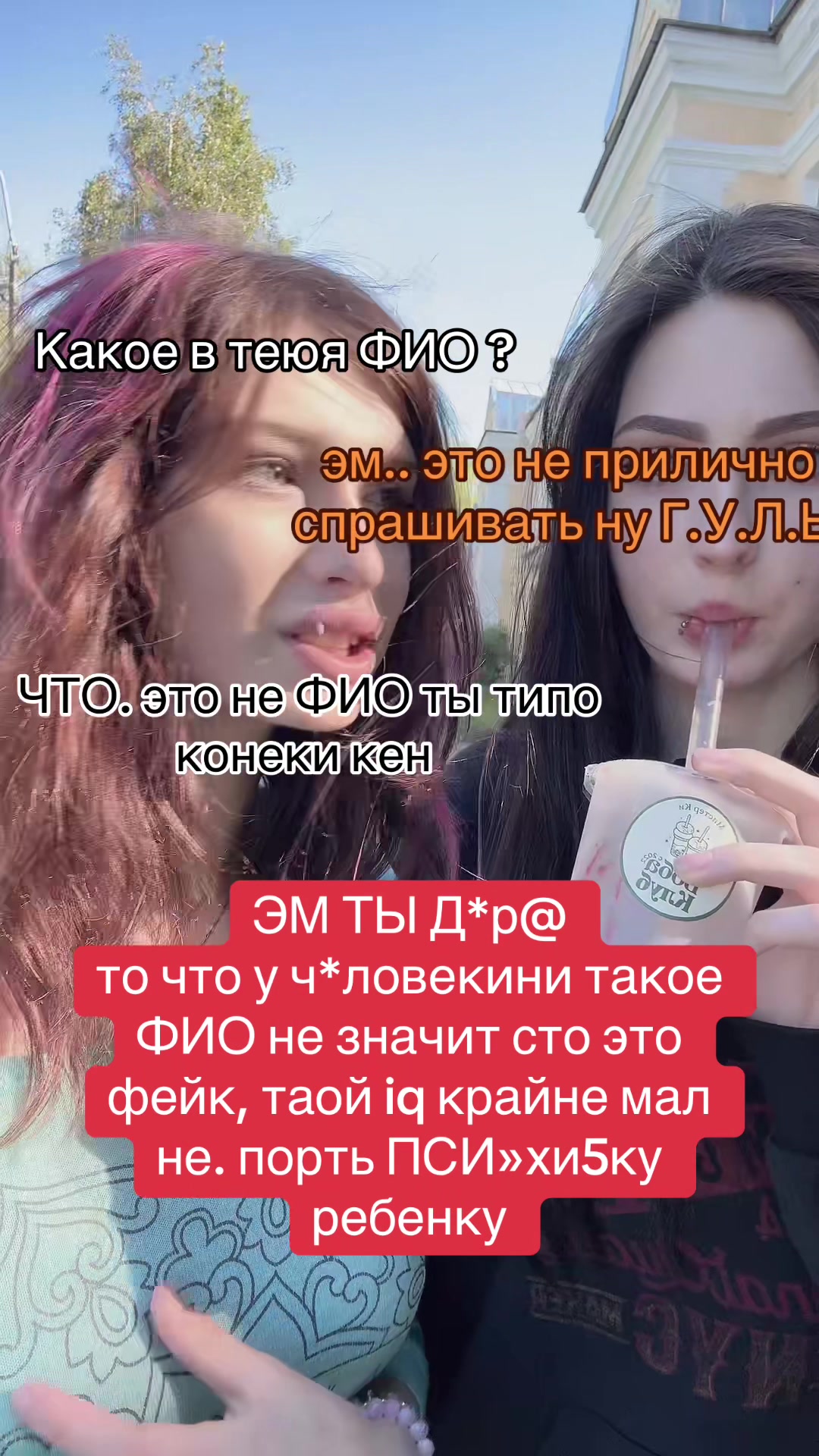 @лелик