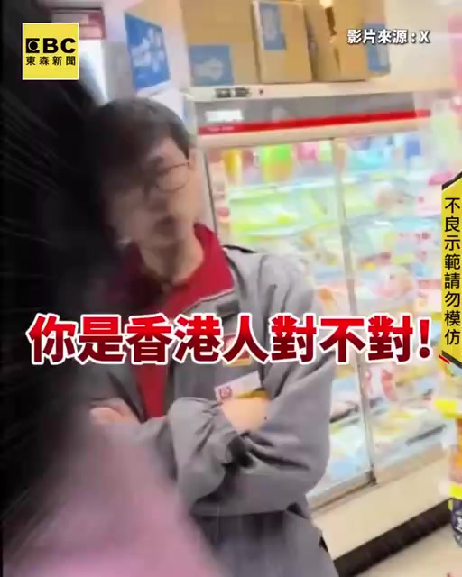 @杰哥(ジエ)―電報群中國疫情討論區群主