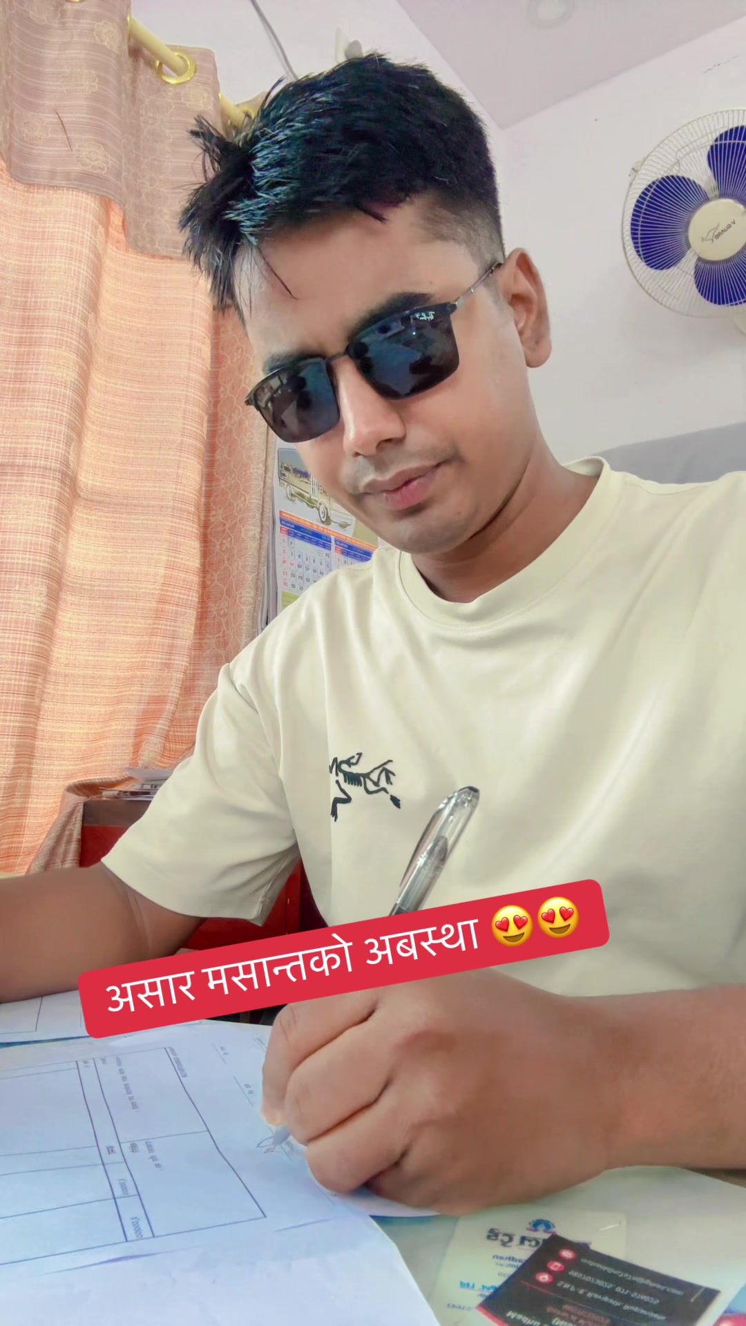@Mohan Bishnu Kadel