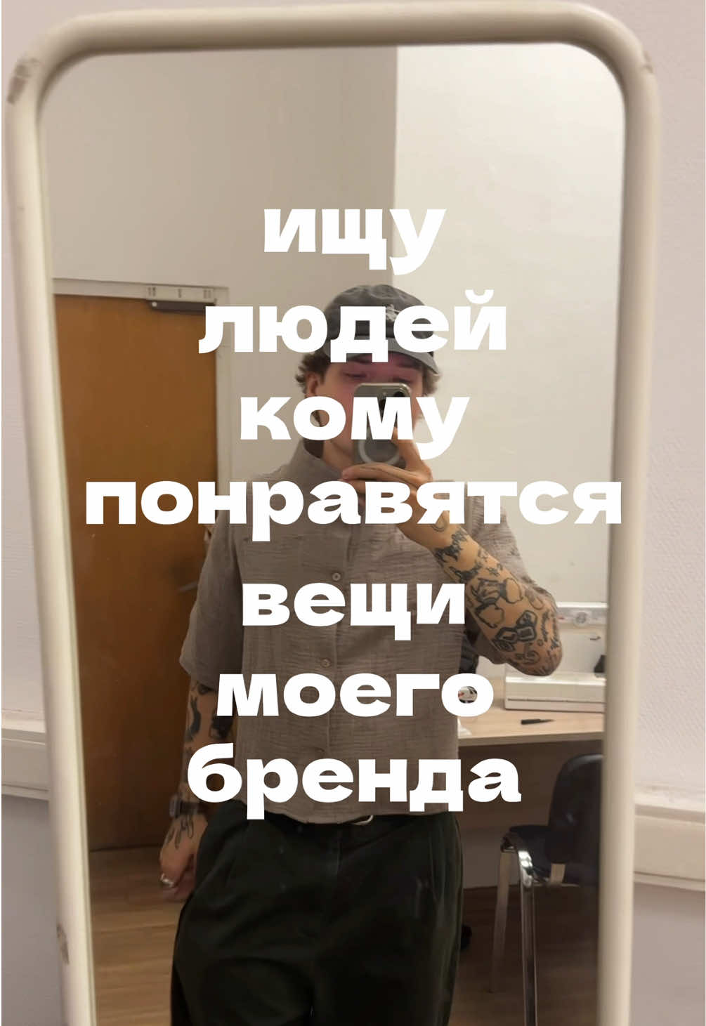 @Тгк: homiestore @hi.khon