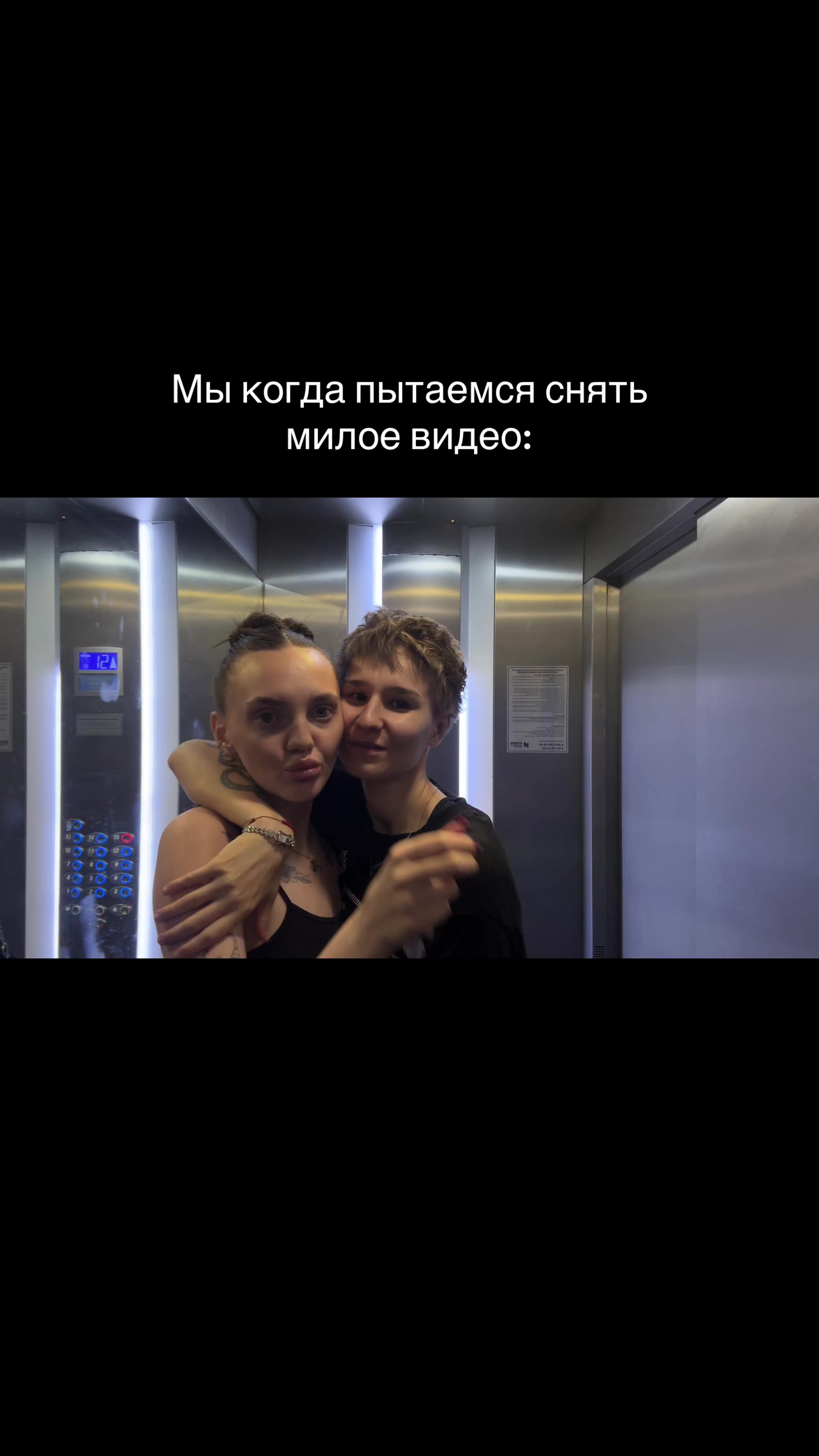 @ТГК:Аделя и Ди🎀