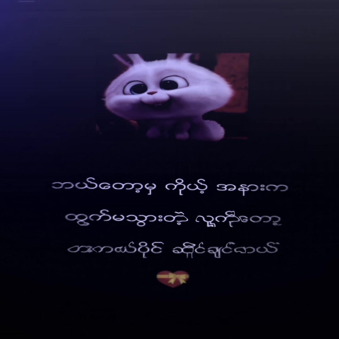 @๐๏ธ๐๐๐ข๐ง๐ ๐๐ฎ๐ง๐ ๐๐ข๐ง๐ฒโ