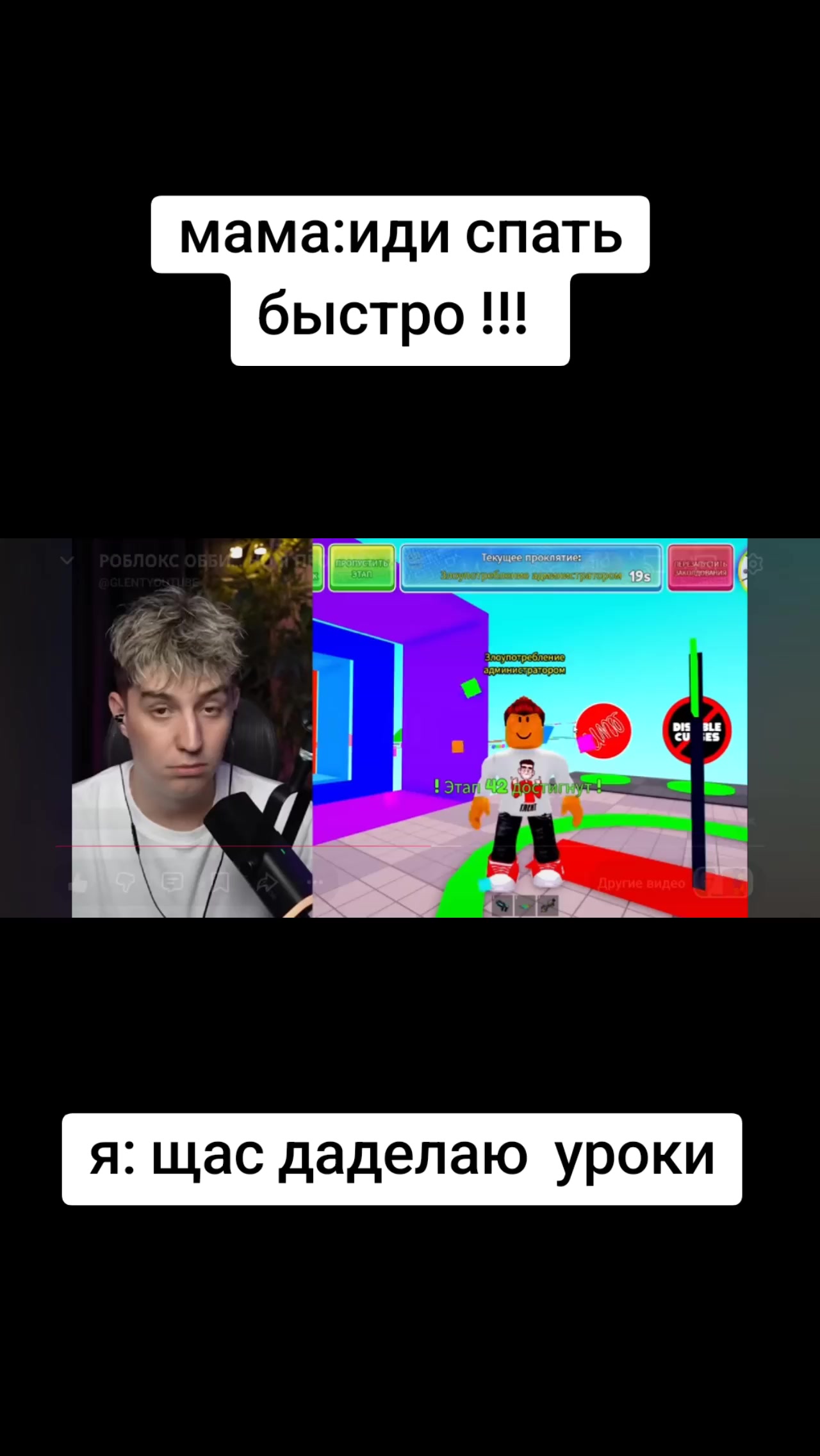 @роблокс мм2