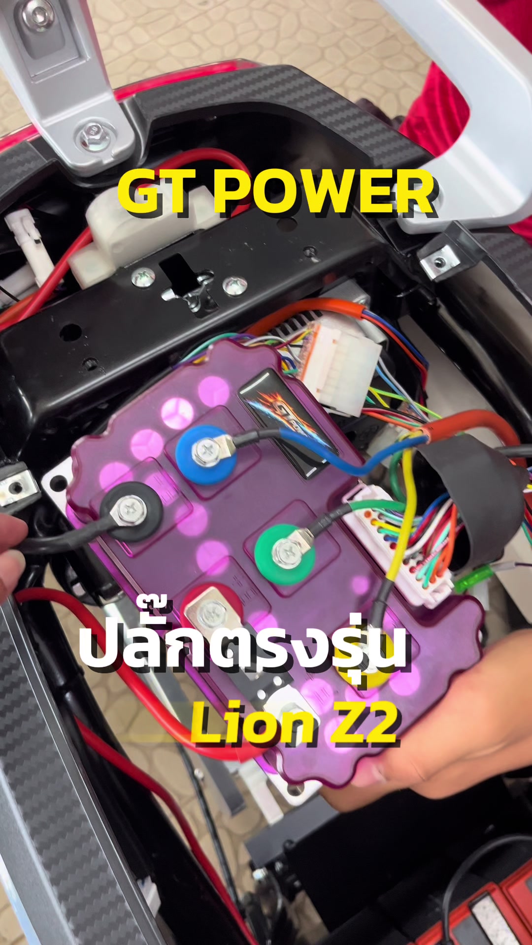 @EV_SHOP