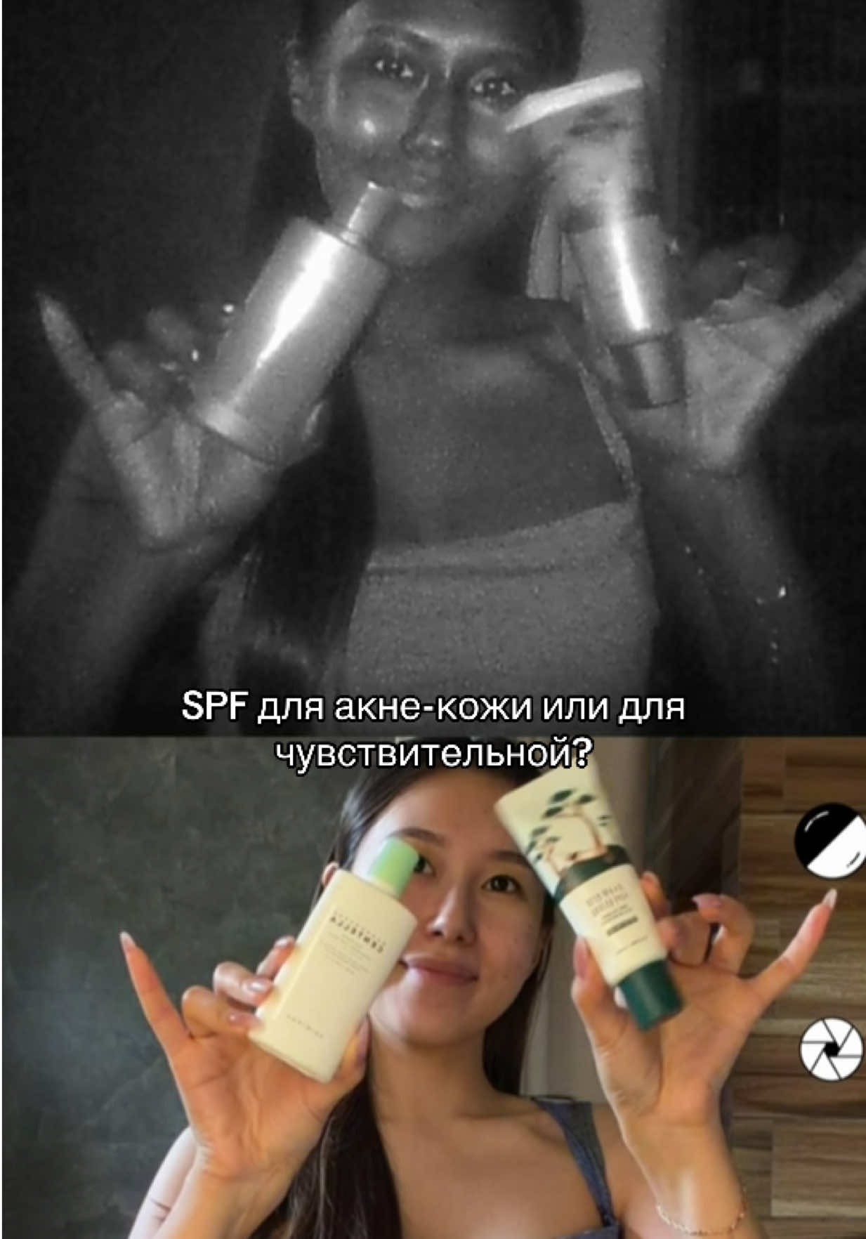 @Мэри