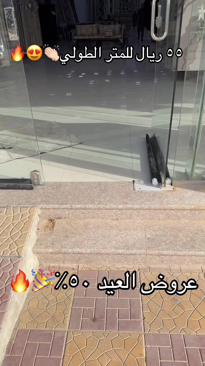@الريم السعدي 𓄃✔️موثوق
