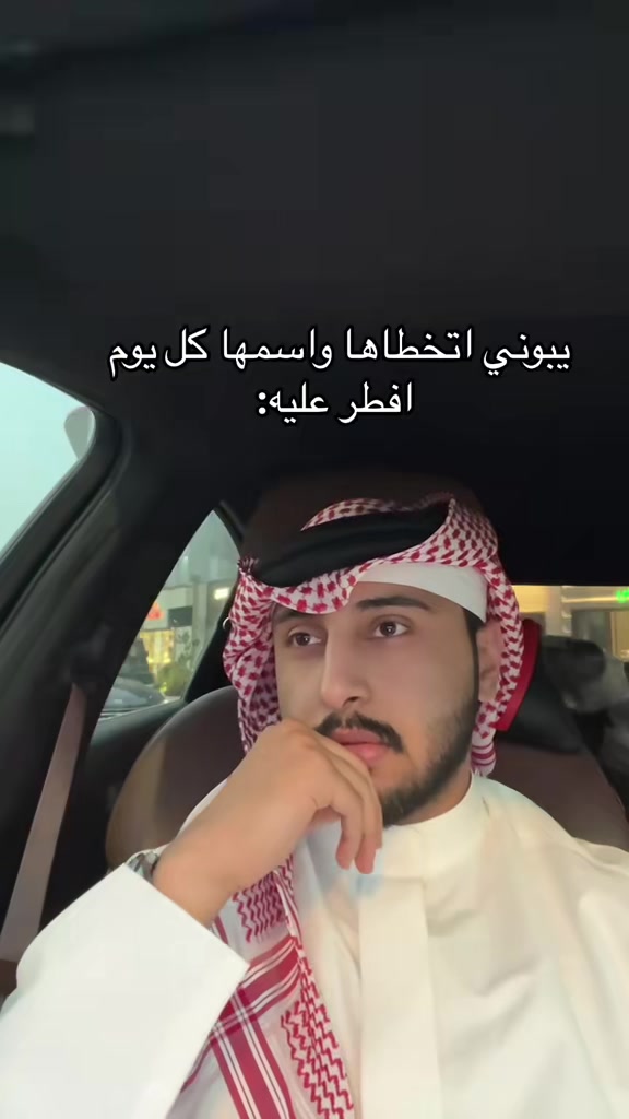 @احمد العنزي