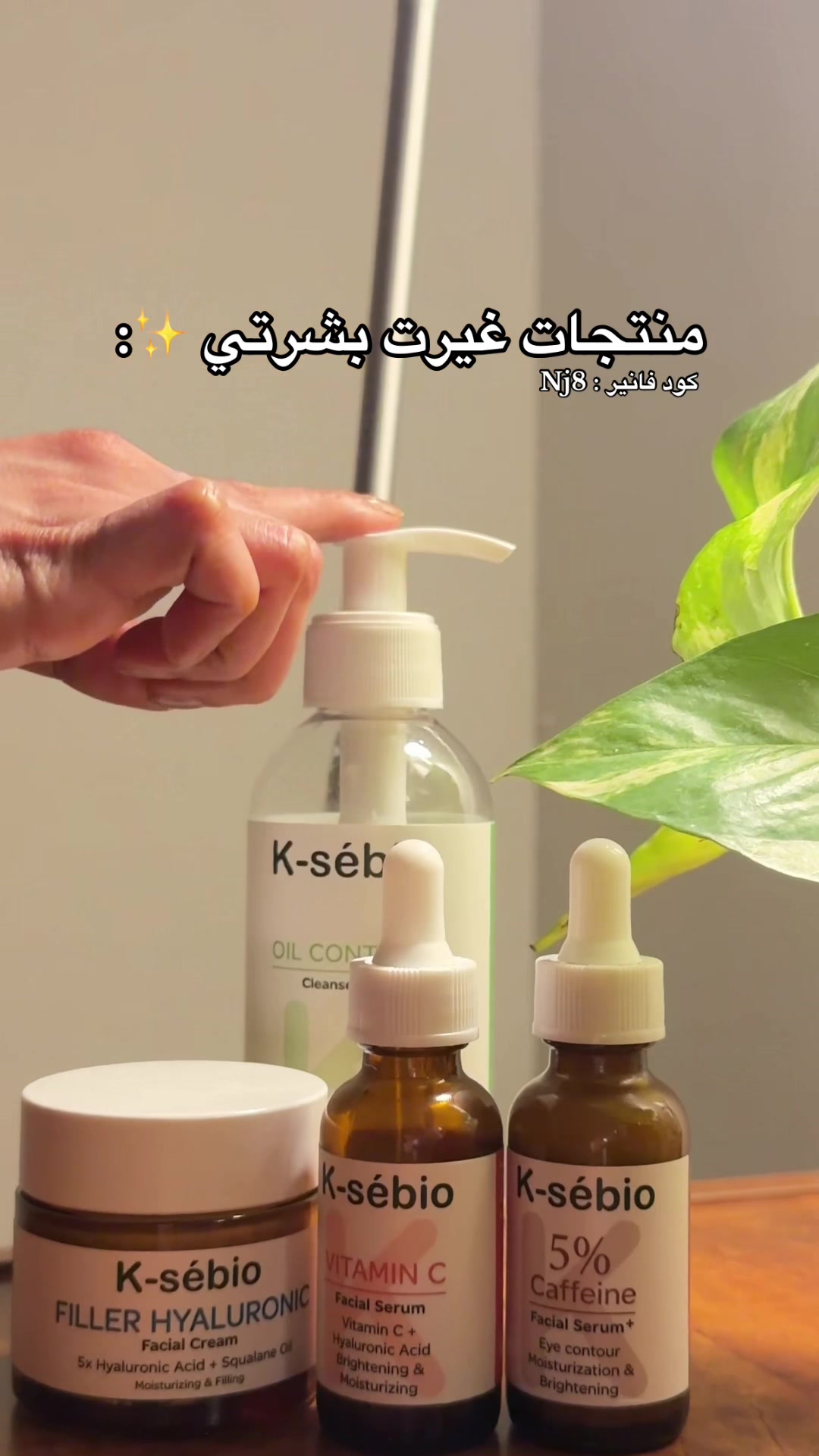 @بلوقر نجوا 🌱