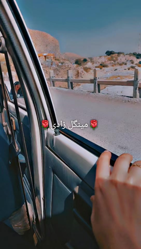 @💃🏼مینگل 👸🏼 زادی  💃🏼