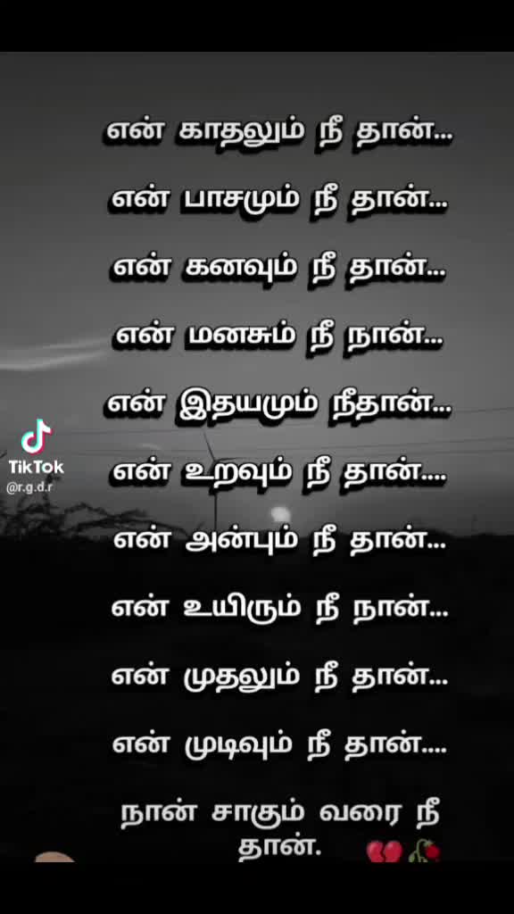 @mala Sagadevan
