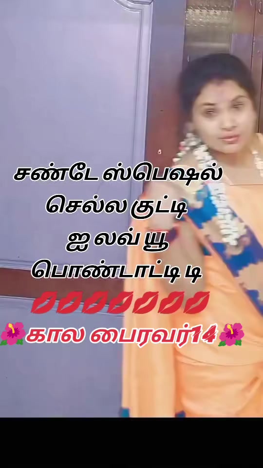 @🦁❤️💛காலபைரவன்14❤️💛🦁