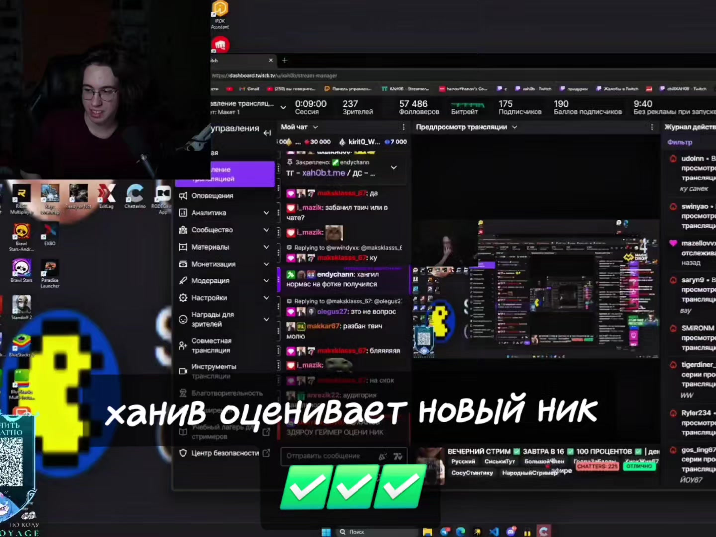 @скерикс
