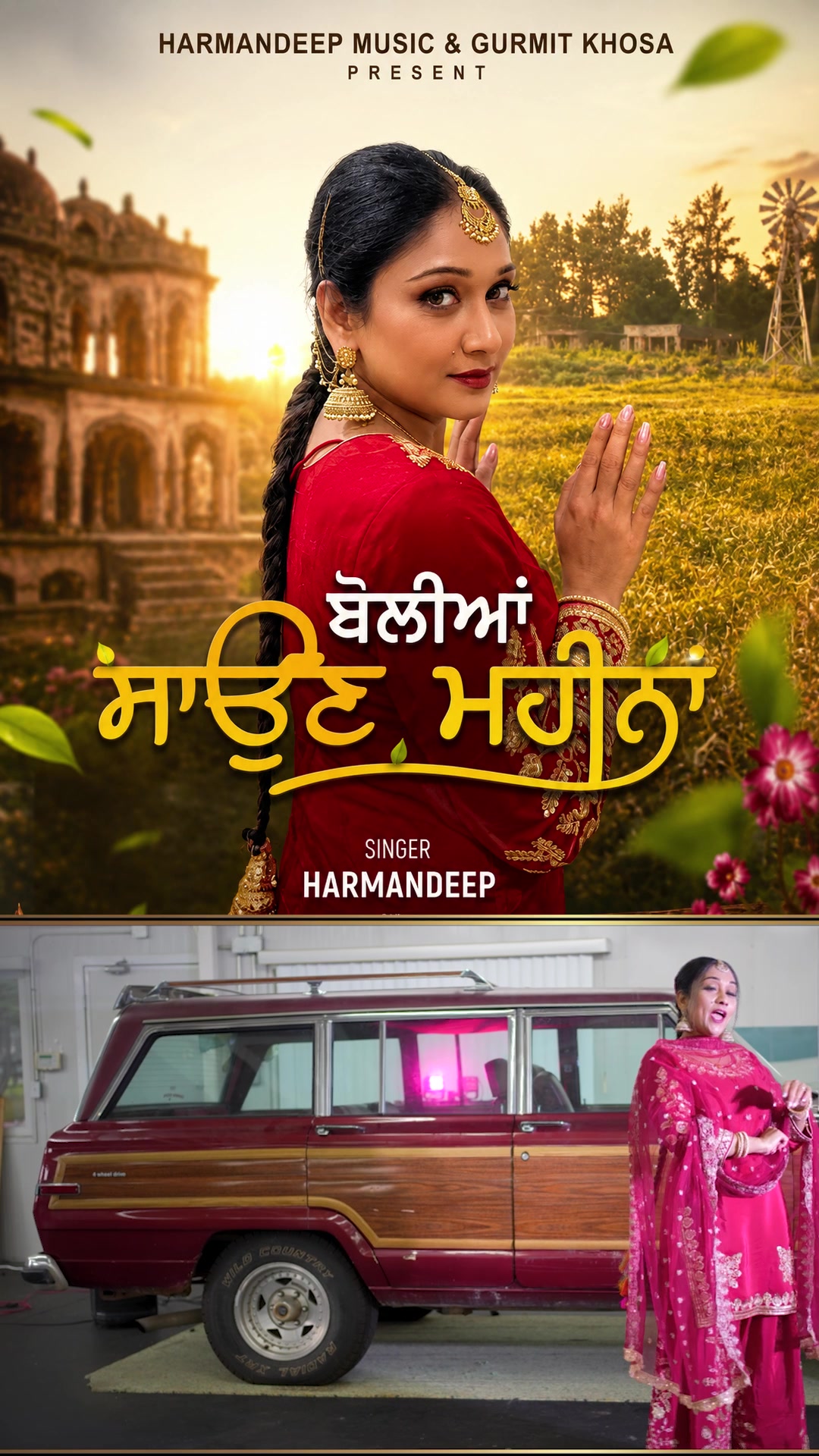 @Harmandeep