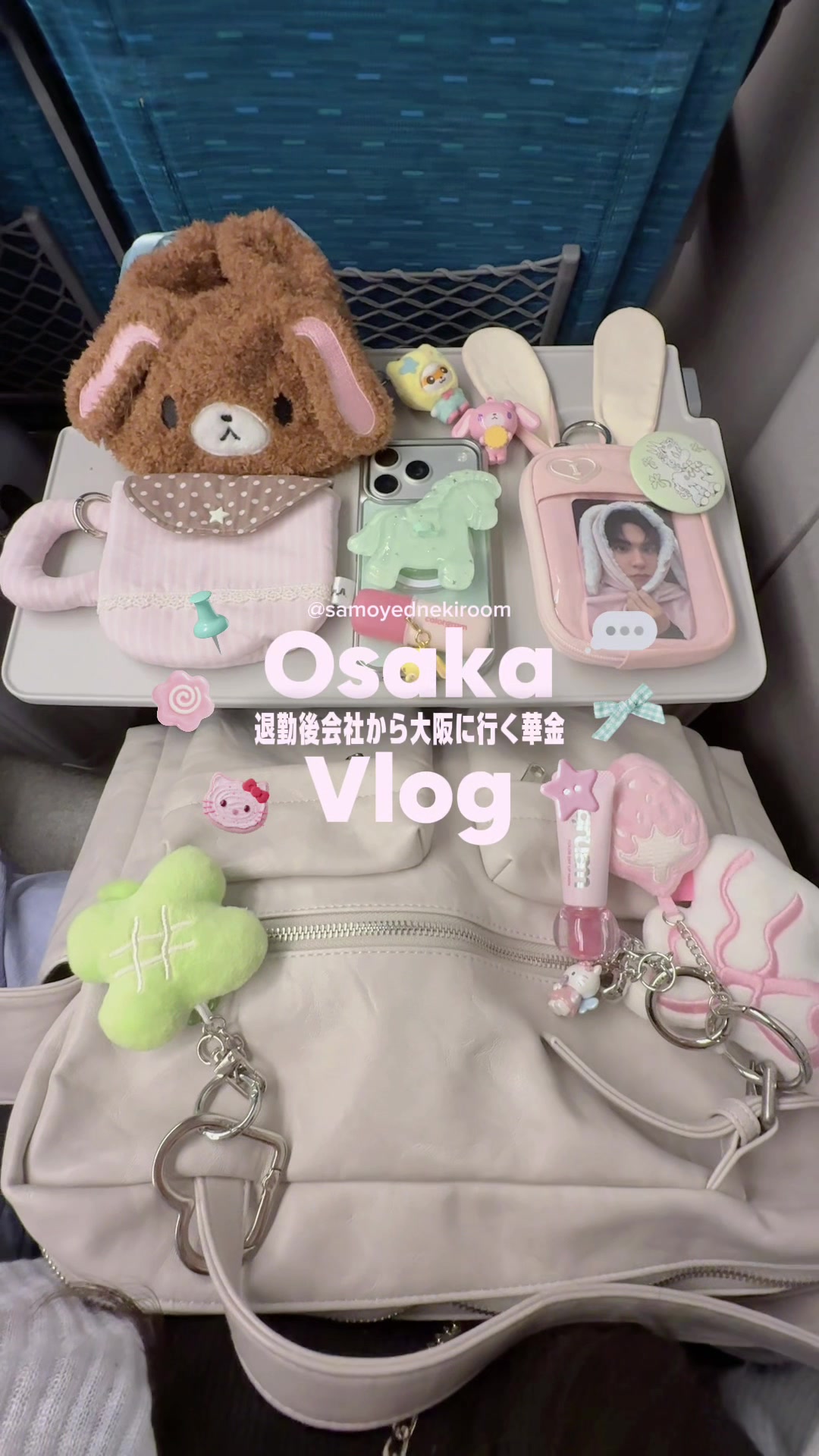 @サモエドネキのお部屋