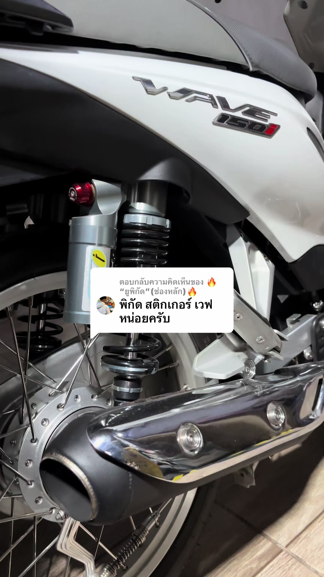@เจ้าบลูริ่ง🤍