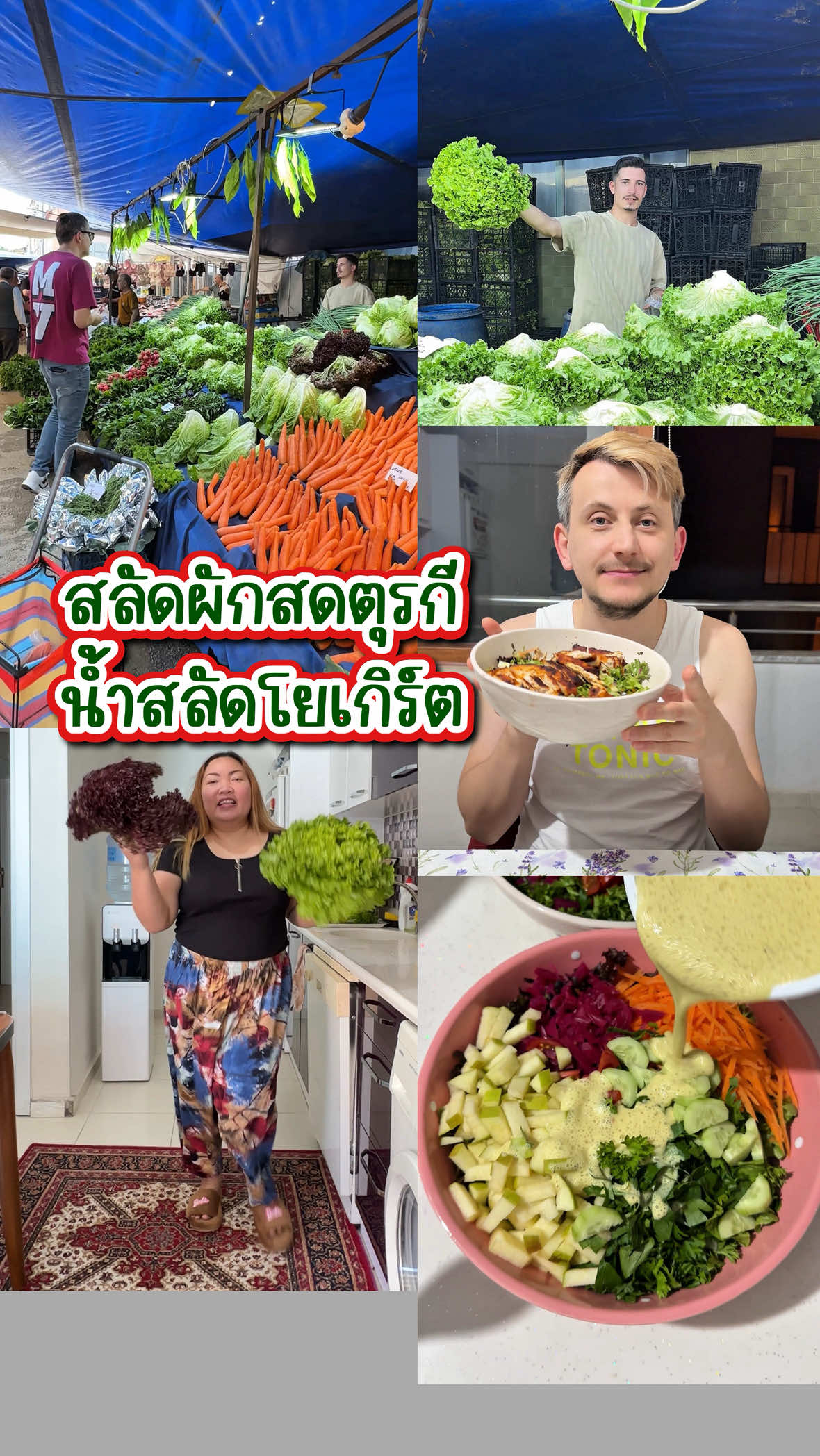 @บานาน่ากับอารีฟ