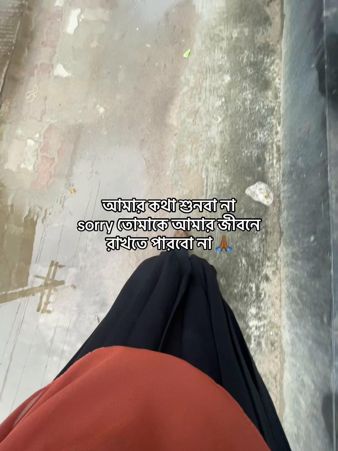 @Jamia❗