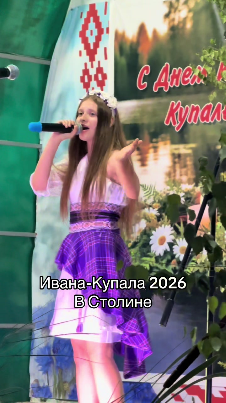 @Новости Столина