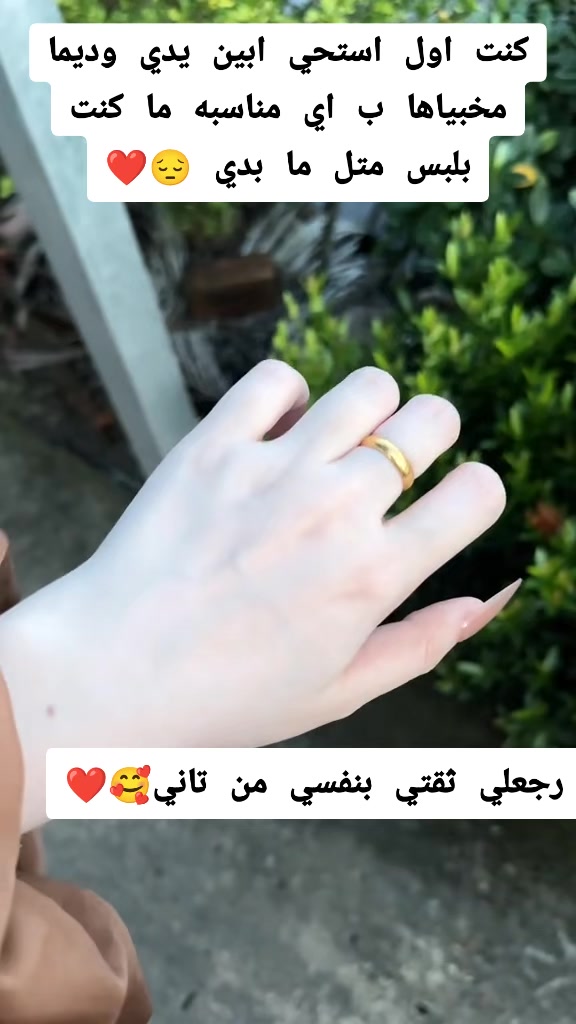 @عنايه قبل الزفه