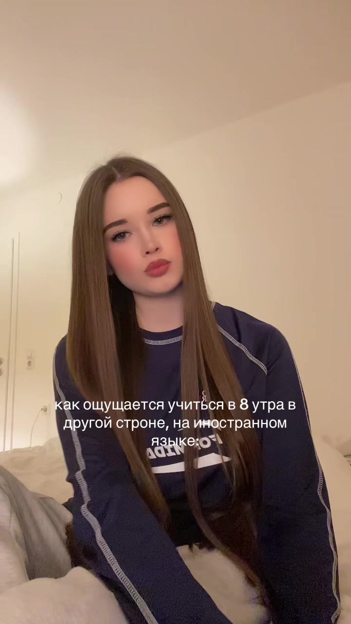 @аник