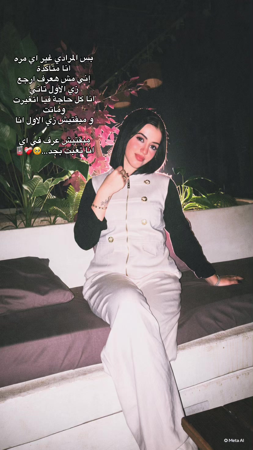 @حنين عاطف🦋