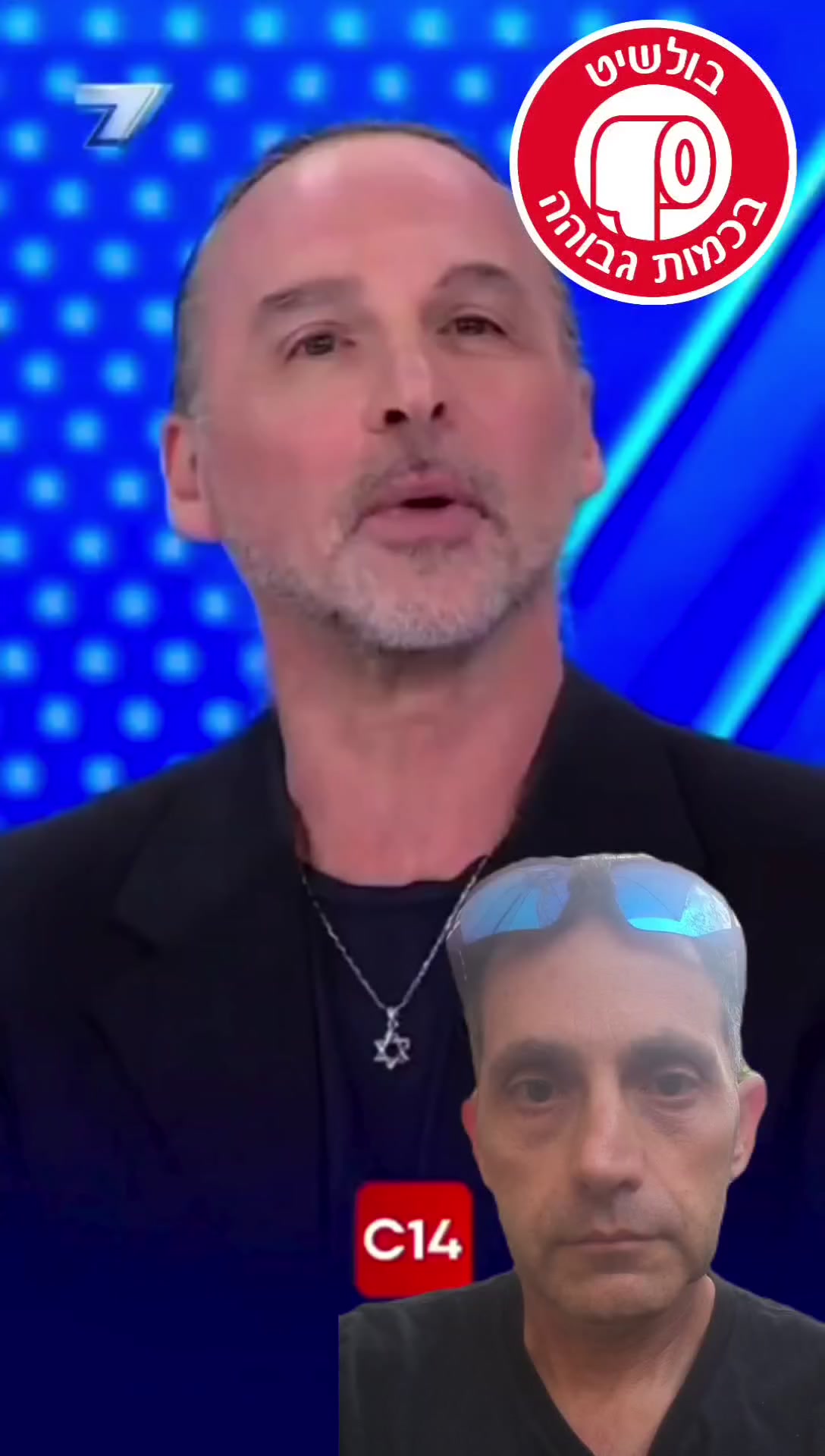 @תקראו למרדים