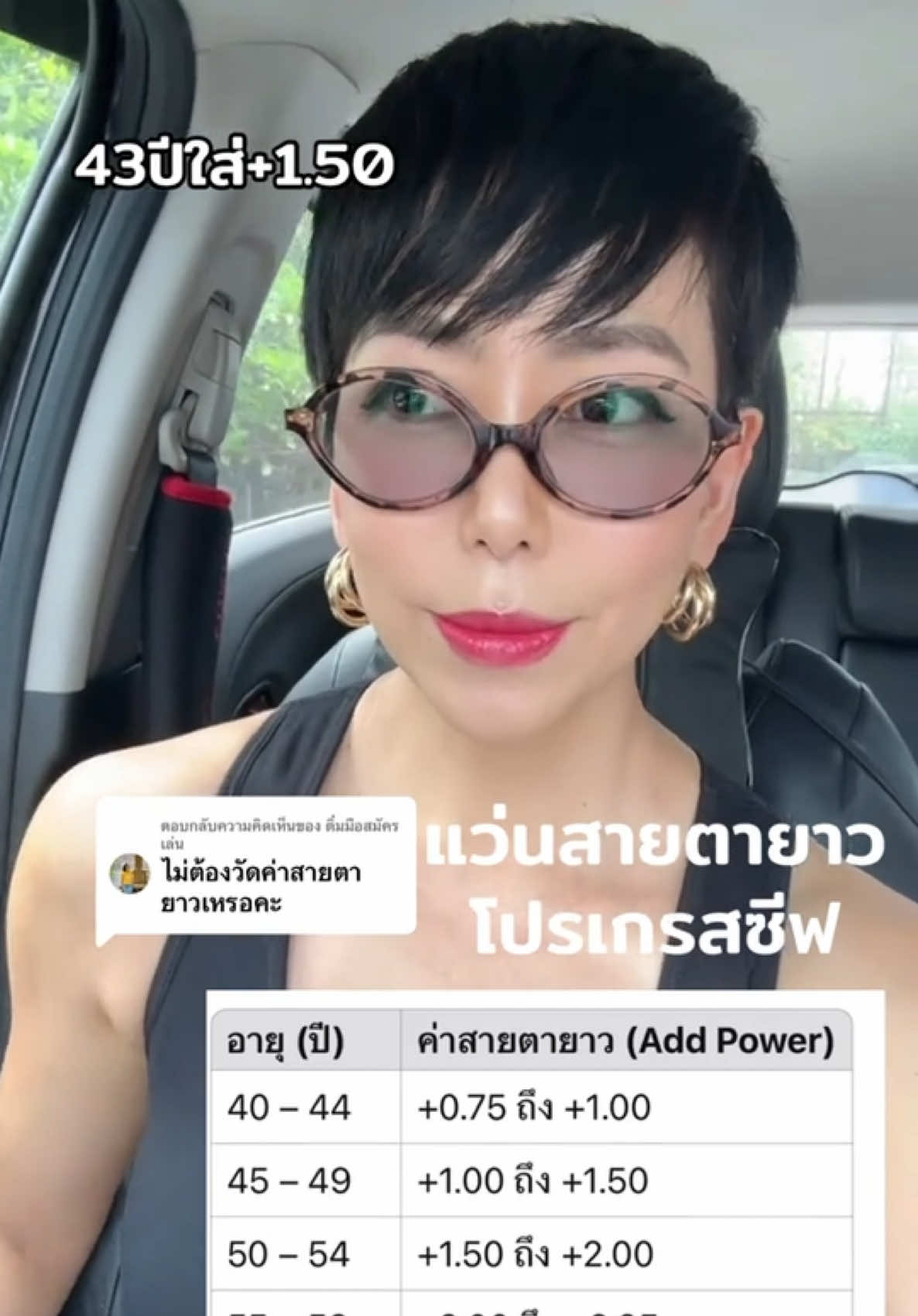 @PuLamai(เจ๊ปูช่องหลัก108K)