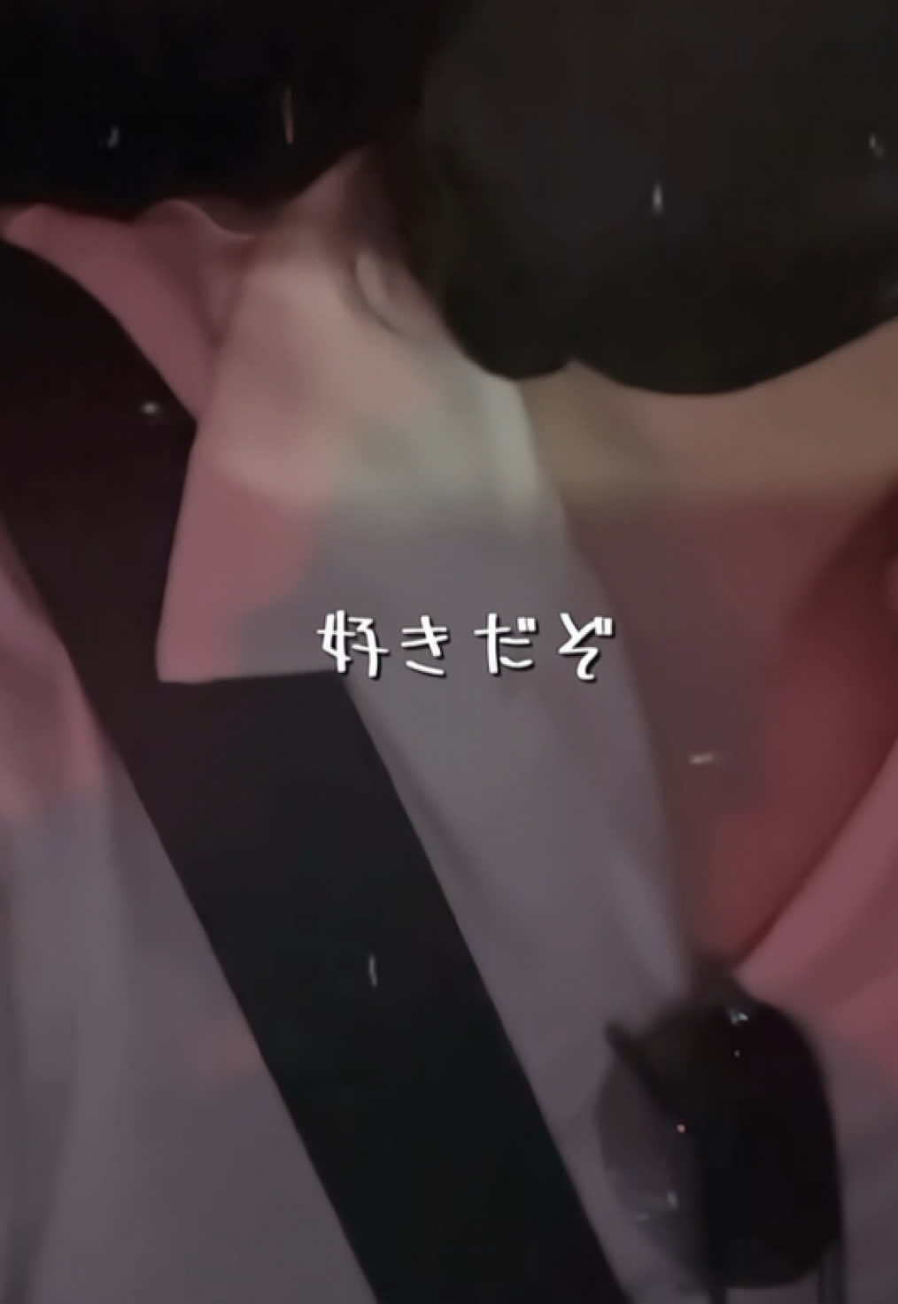 @あい²