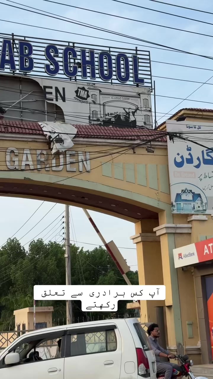 @فیصل سرور
