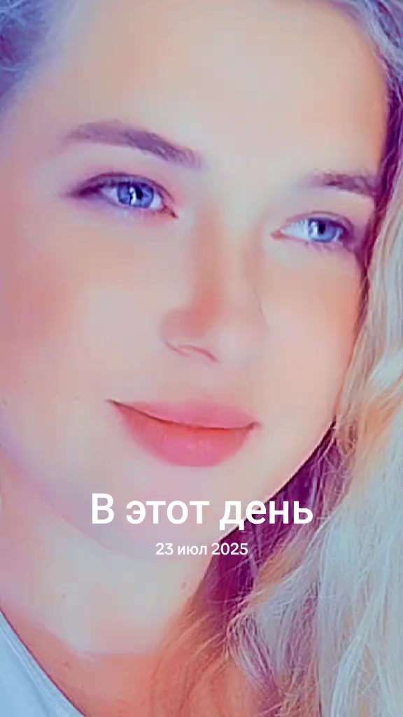 @Татьяна