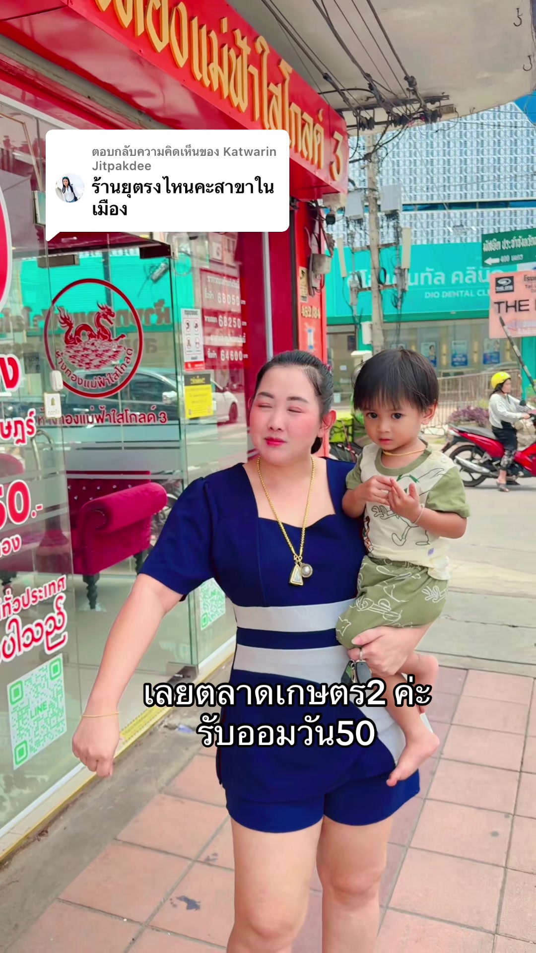 @สายพัสสร นุ่นกุล (ฟ้าใส)