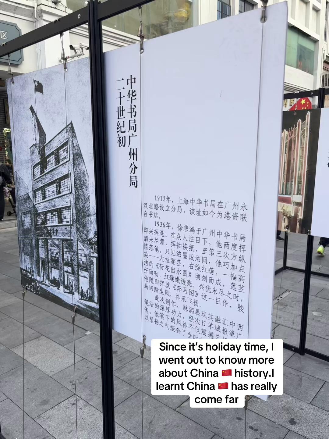 @Duuka china 🇨🇳