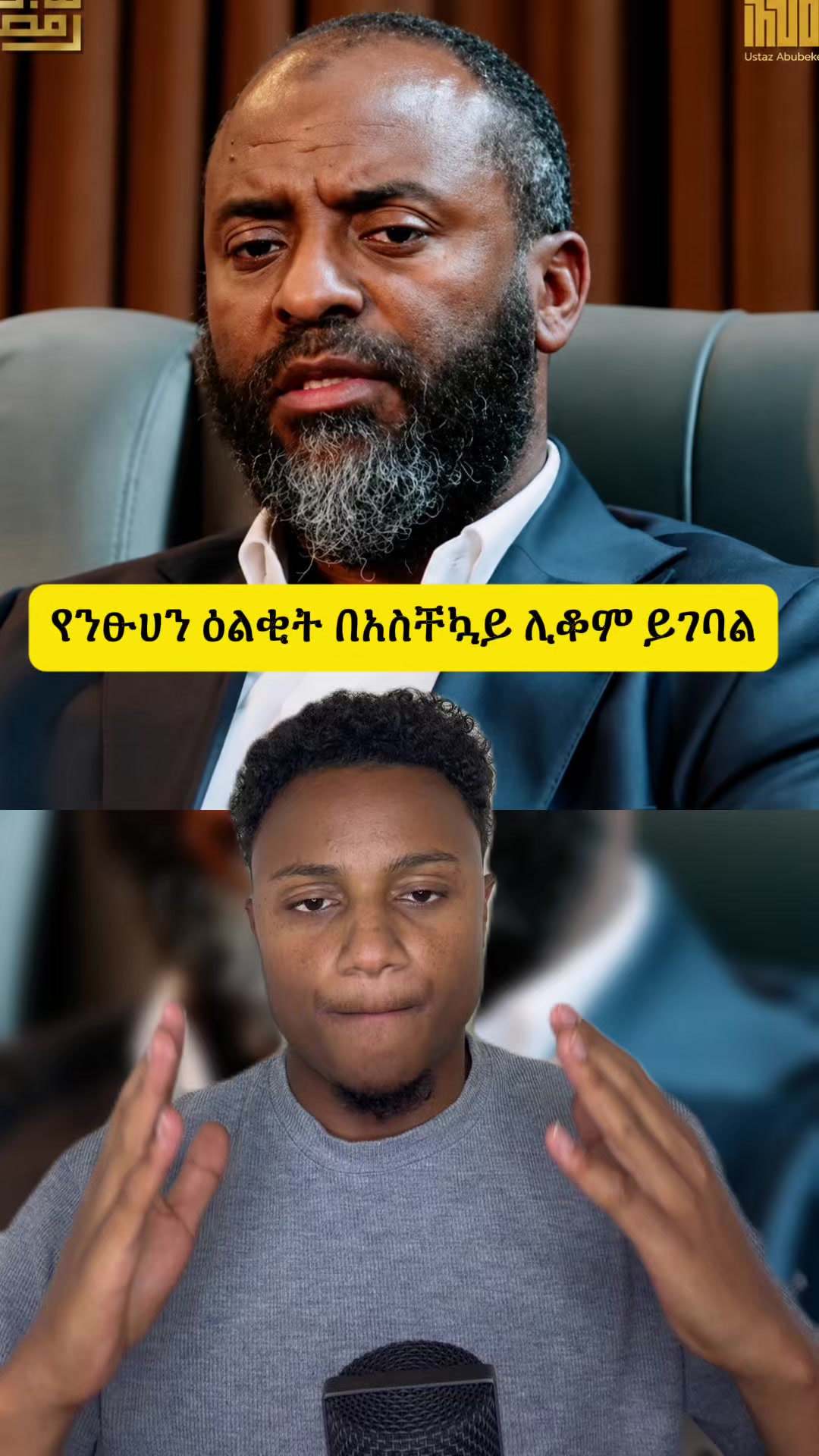 @Biruke_fact