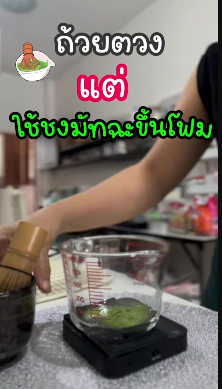@จินนี่เจน(โชว์มีจีน เซ็นเตอร์)